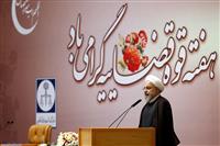 حضور در همایش گرامیداشت هفته قوه قضائیه