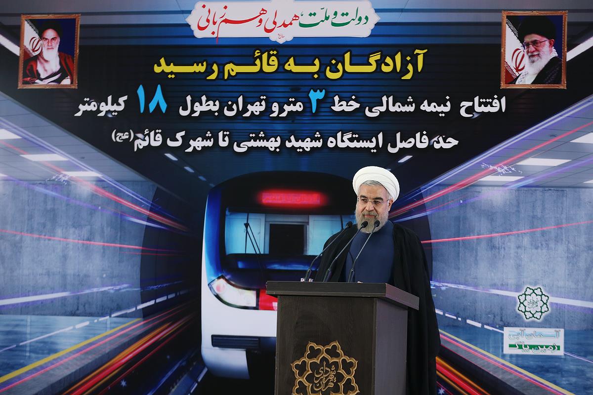 افتتاح بزرگترین خط راه آهن شهری خاورمیانه در تهران با حضور دکتر روحانی 2