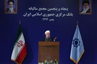مجمع عمومی سالیانه بانک مرکزی