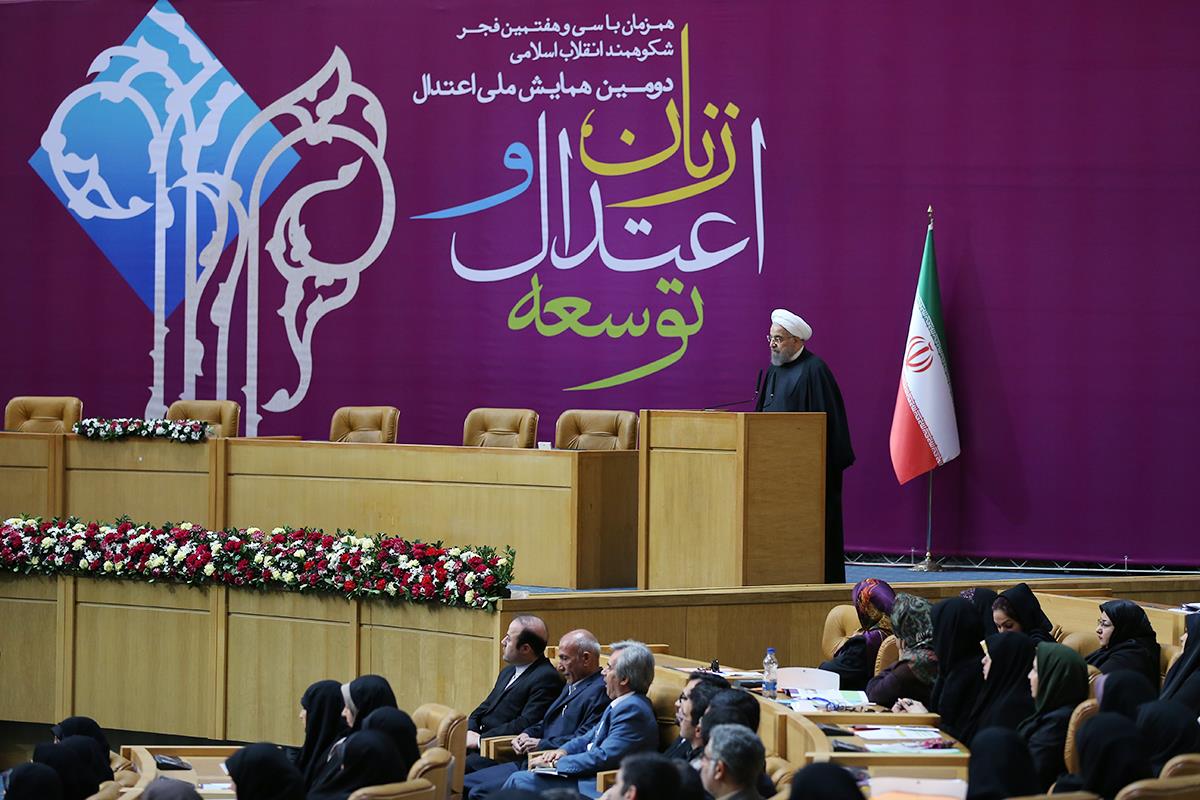 همایش ملی زنان، اعتدال و توسعه