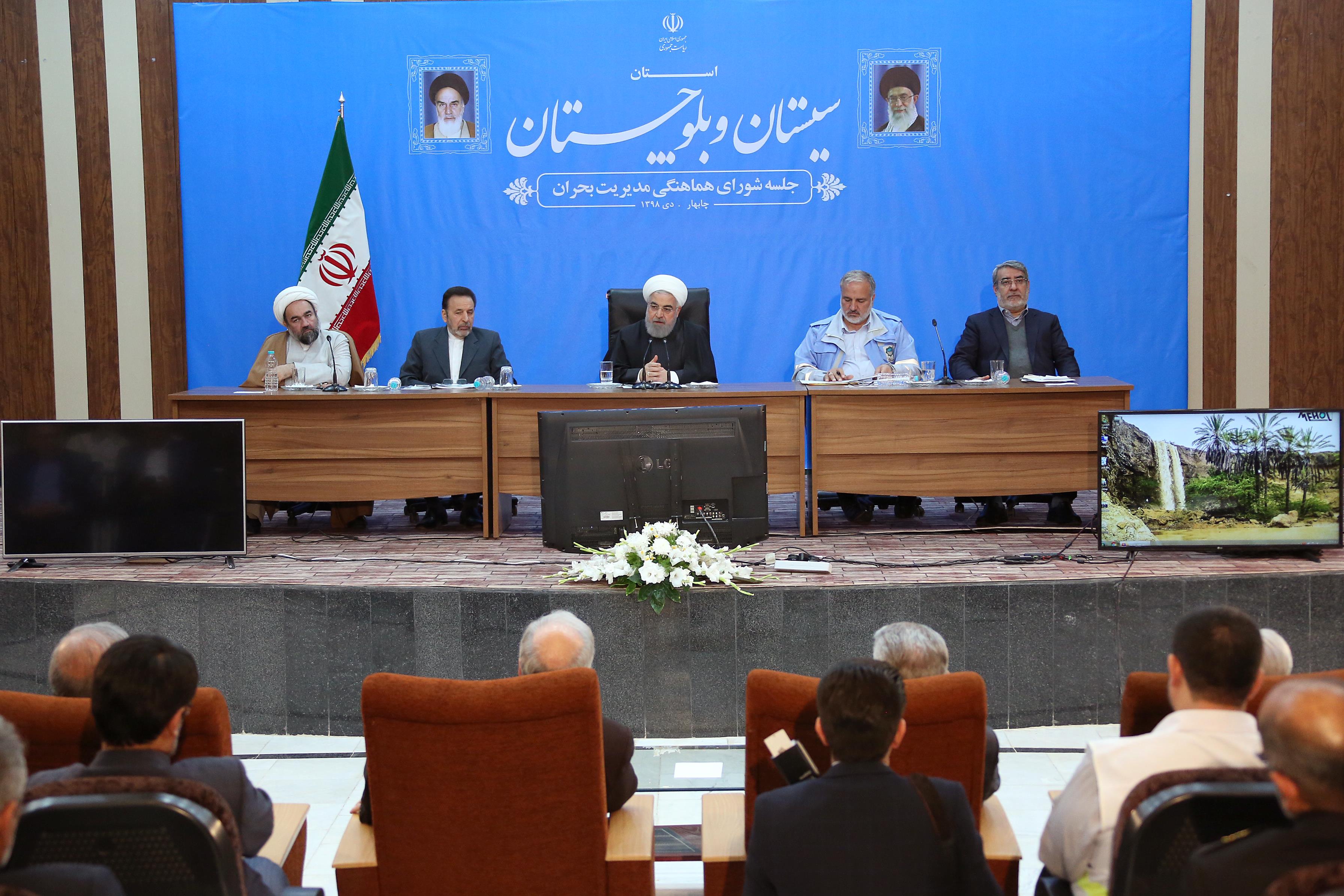 رئیس‌جمهور در جلسه شورای هماهنگی مدیریت بحران استان سیستان و بلوچستان