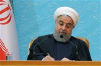 مهندس رضا باقری اصل به‌عنوان «دبیر شورای اجرایی فناوری اطلاعات» منصوب شد