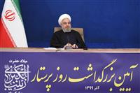 آئین بزرگداشت روز پرستار