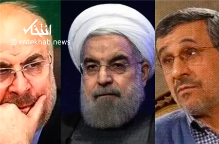 انتخاب/ ۵ نکته از خاطرات مهم روحانی در مورد انتخابات ۹۲